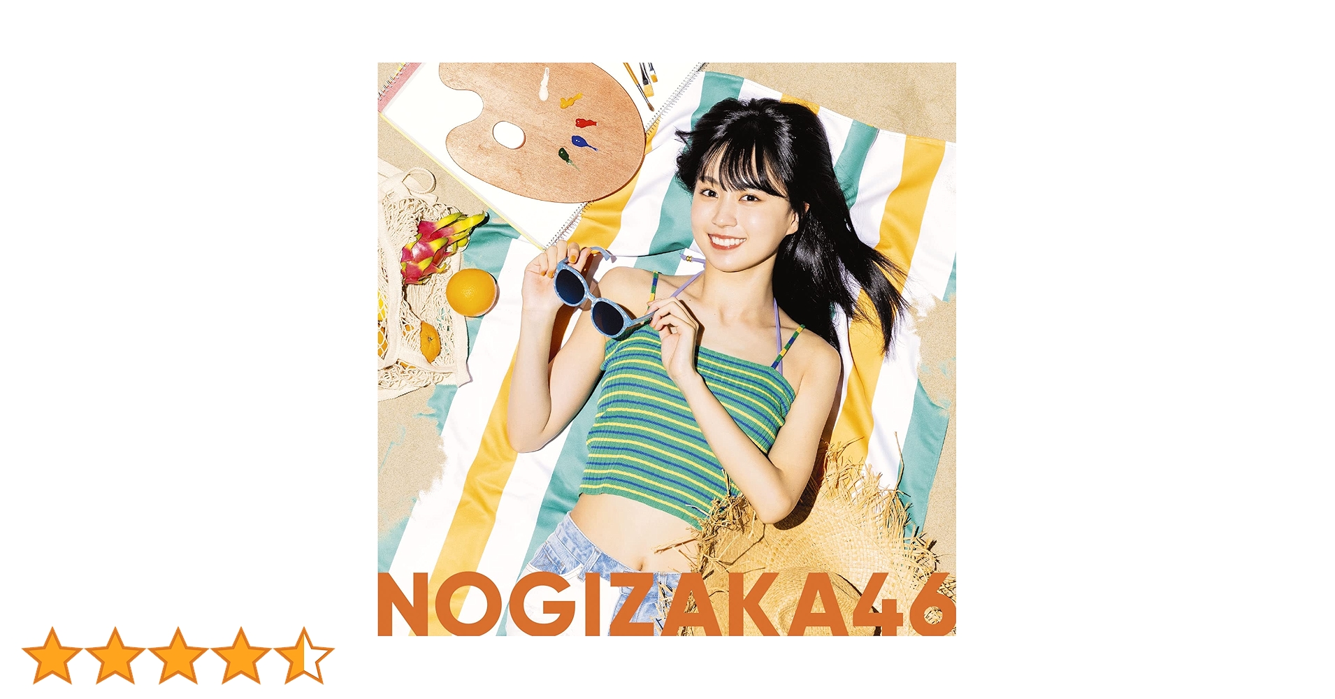乃木坂46 井上和 直筆サイン 好きというのはロックだぜ 乃木坂46 井上和 直筆サイン 好きというのはロックだぜ